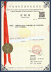 ΚΙΝΑ Shanghai Forever Import &amp; Export Co., Ltd. Πιστοποιήσεις
