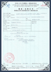 ΚΙΝΑ Shanghai Forever Import &amp; Export Co., Ltd. Πιστοποιήσεις